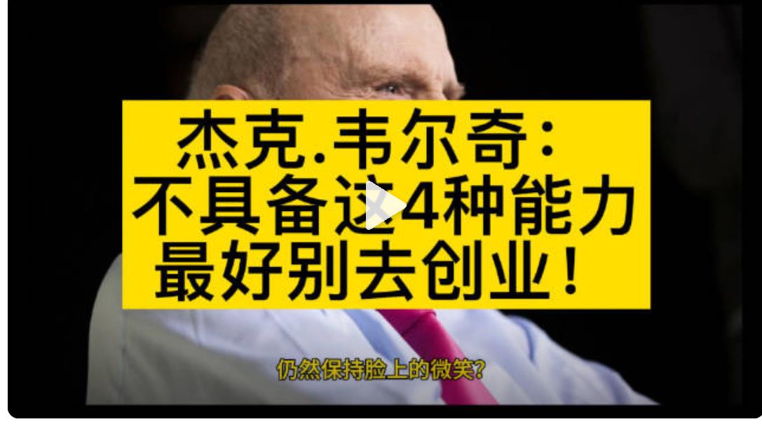 用创业逃离打工真的是为了想赚钱吗?大佬们如何看待?