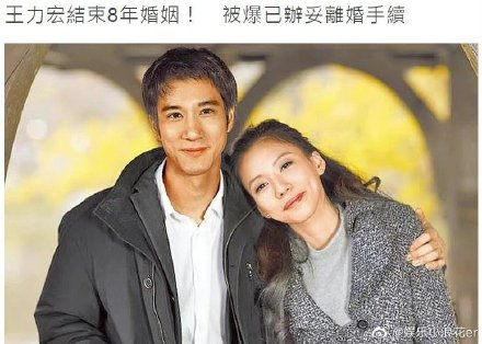 大家来聊下从王力宏李靓蕾事件中能学到什么知识点呢?