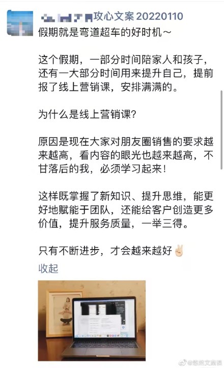 建立稳定内心秩序很验证吗?成功有多重要的关键在于此