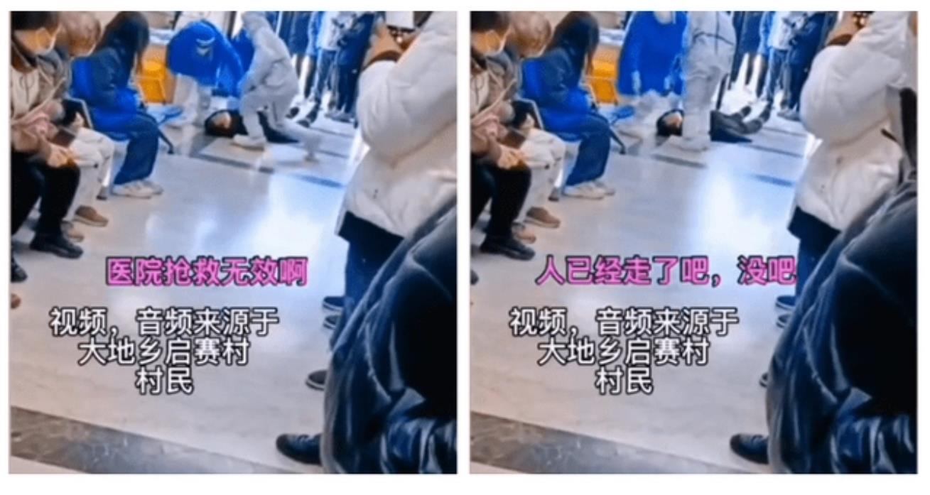 阳康39.5度洗澡后死亡是真是假?当地官方回应辟谣来了