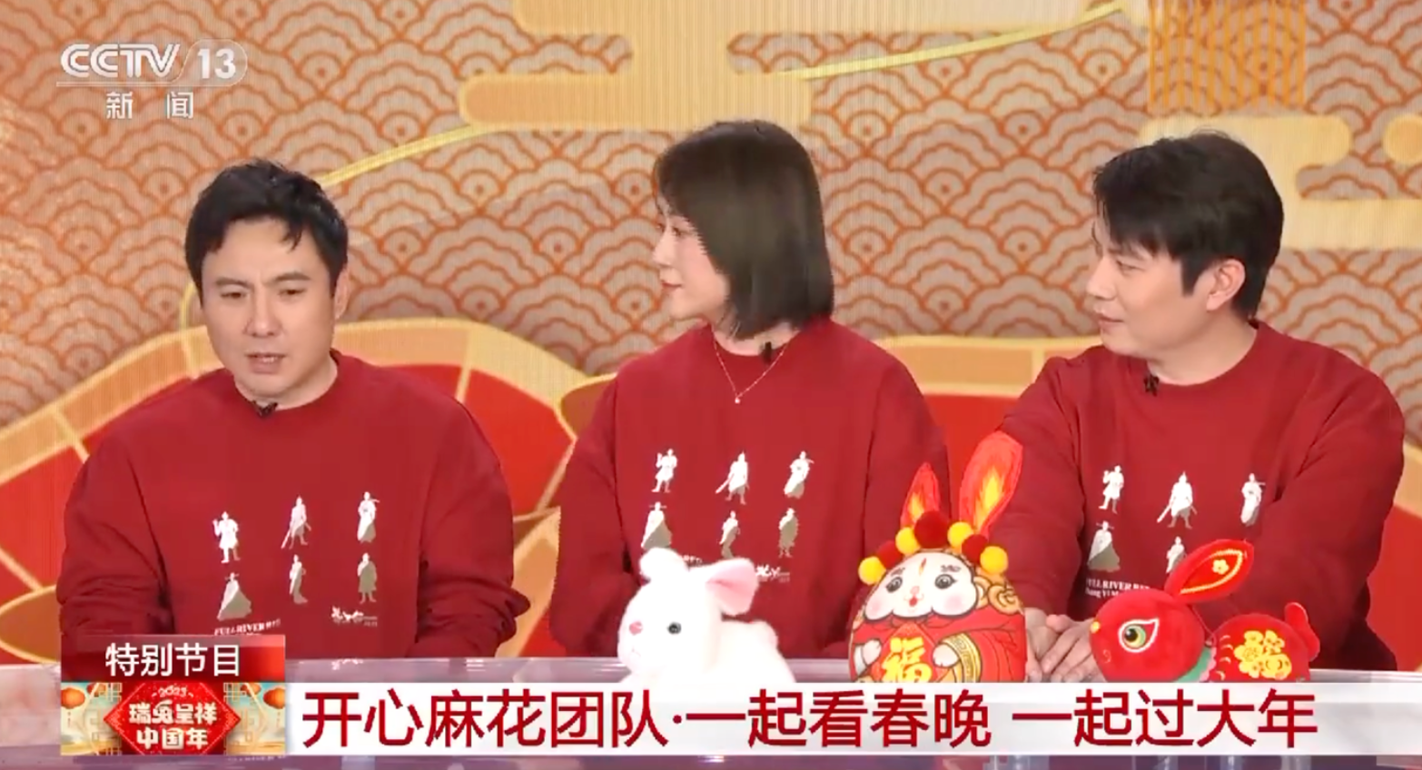 春节晚会现场沈腾临场改词艾伦直接愣住了.少了2分钟圆场