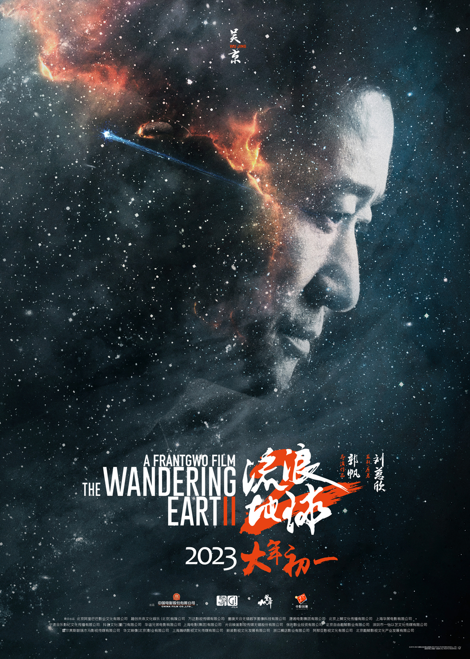 为什么说流浪地球2比1更好看,豆瓣9分影评和真实观众点评