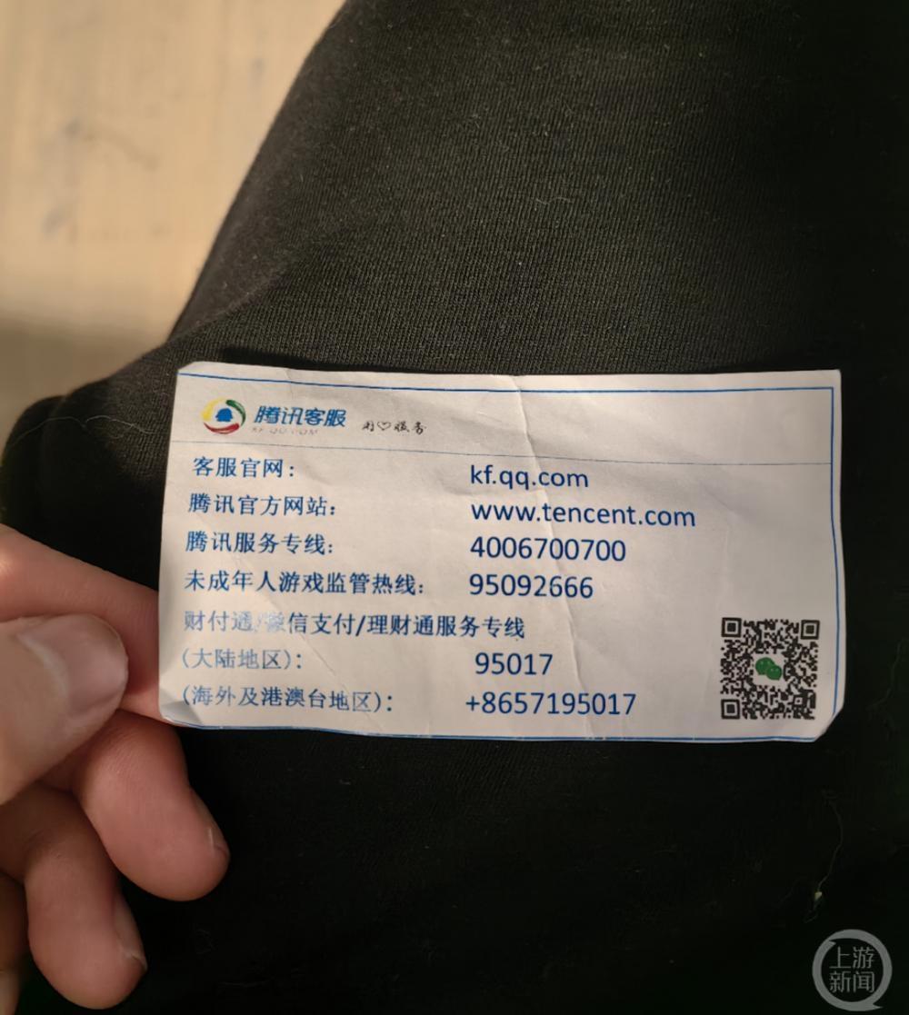 为解封精心打造的QQ空间.少年独自前往腾讯总部要解封
