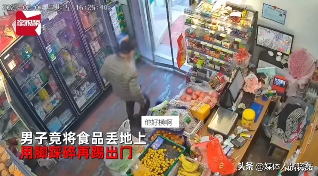 奇葩男子拿女孩送的饼干换烟抽,结果被拒绝后踩得稀碎离开