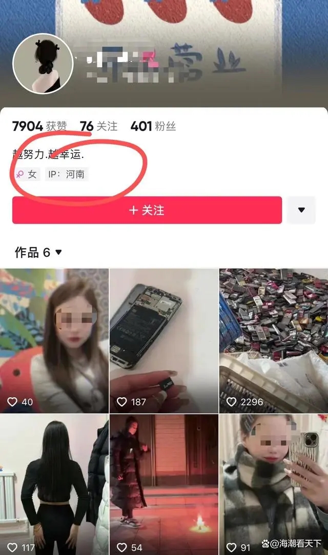 旧手机被老人卖了换菜刀,女子开80公里赎回就为孩子照片