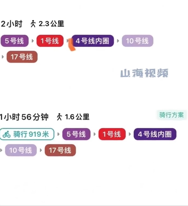 女生上班通勤4小时坐10趟地铁才能上班.为什么不租房子呢?