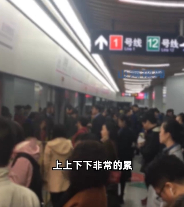 女生上班通勤4小时坐10趟地铁才能上班.为什么不租房子呢?