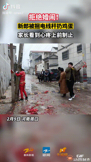 农村的恶习什么时候能改:新郎被捆电线杆上,遭一群人扔鸡蛋