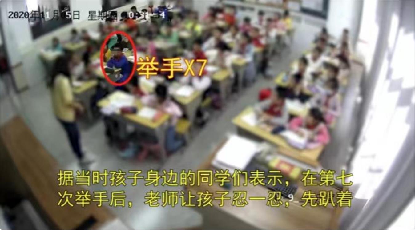 男孩上课时身体不适,趴在桌上7次举手示意后没人管离世