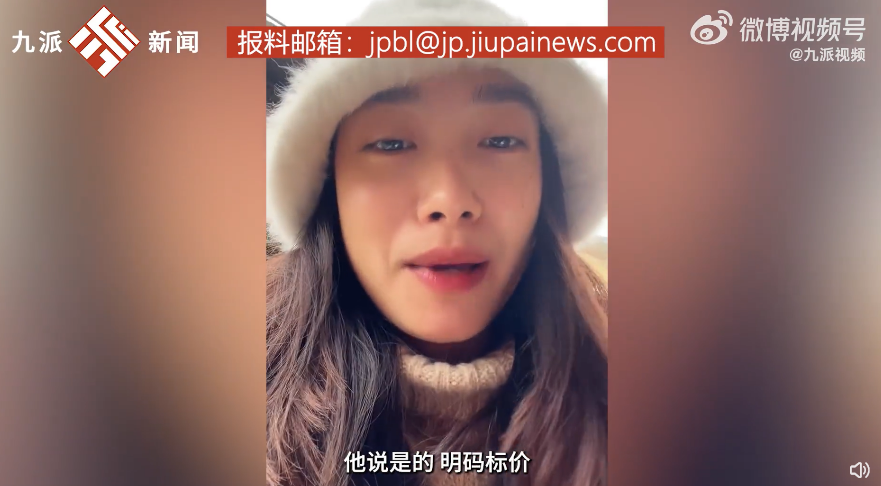 女子去丽江旅游花60元钱,在云南买2串烧烤仅8只虫