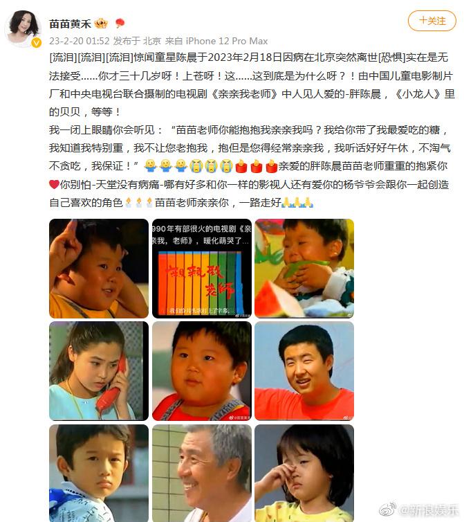 70年代电视剧小龙人贝贝你还记得吗?扮演者突然去世才38岁