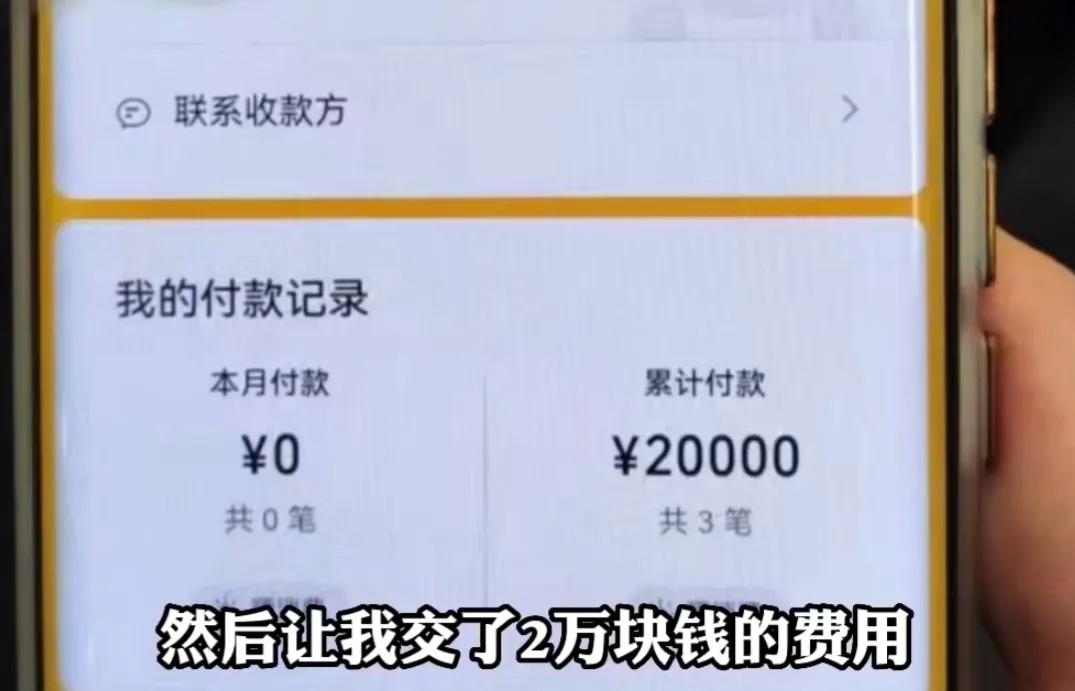男子借朋友74万元巨款.要不回找讨债公司追债被骗很无奈