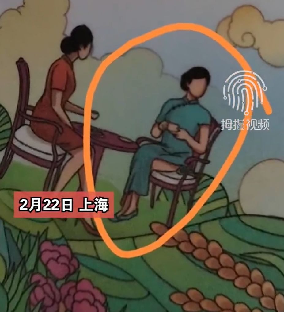 沪上阿姨外包装旗袍图片开叉太高,被质疑露大腿而不雅观