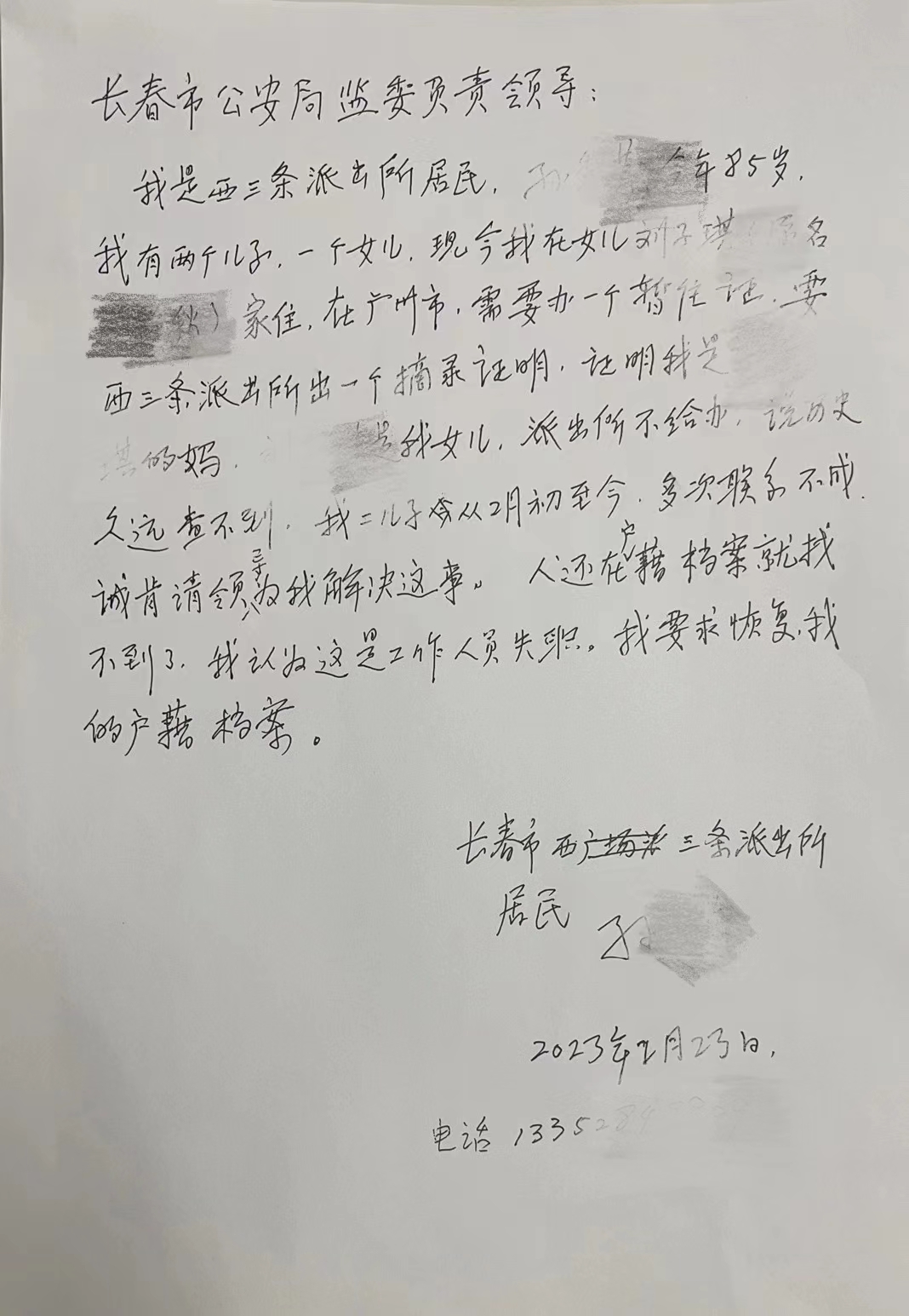这是开的哪门子玩笑,85岁老人被要求:证明你妈是你妈