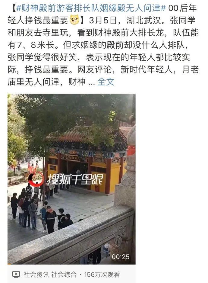 全面放开后又开始限流限购,全国寺庙快被挤爆后该去哪玩?