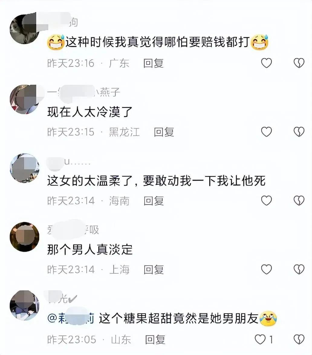 广东漂亮美女大马路上被侵犯.糖果超甜害怕不敢上前救助
