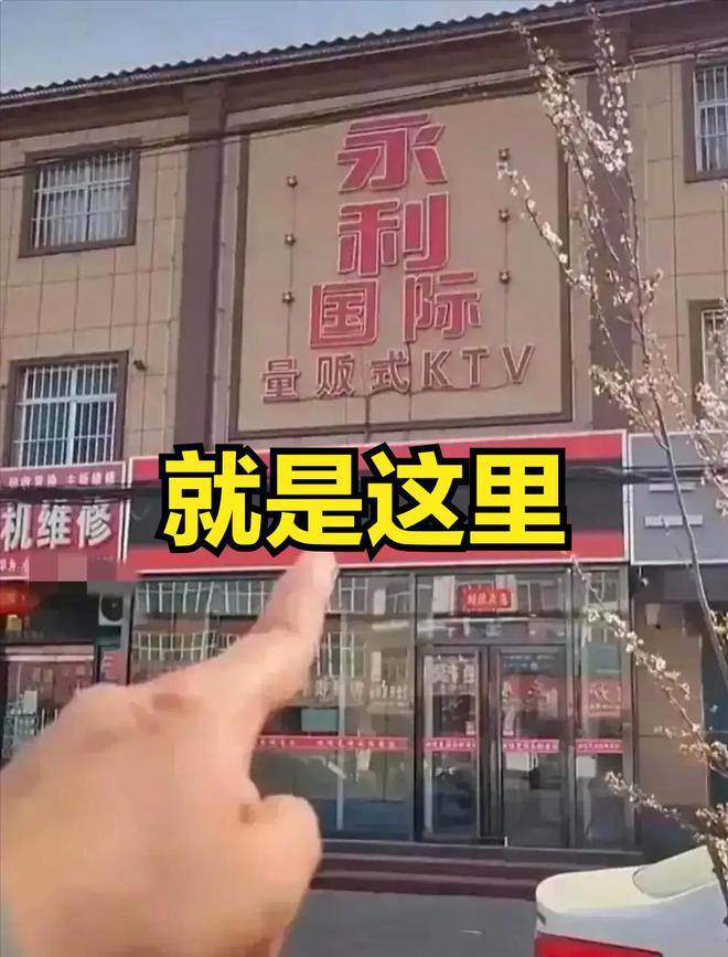 邯郸永利KTV这种事还少吗?包厢里4男6女视频细节曝光.都是公主想赚钱