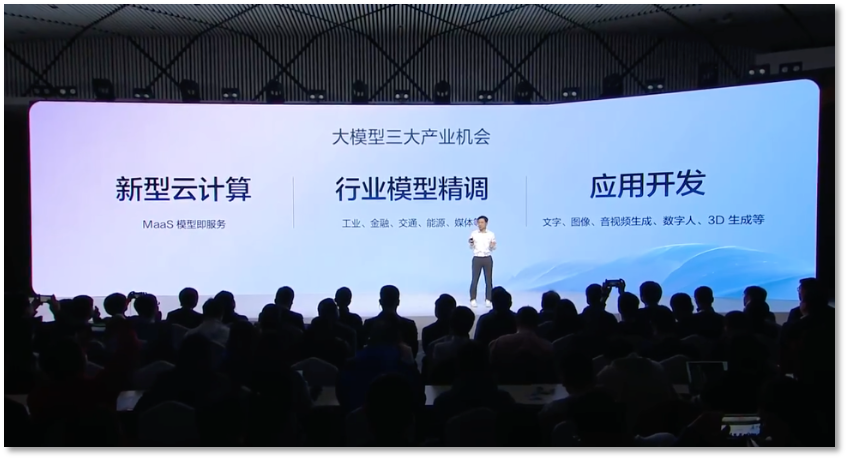 对标ChatGPT和新必应Bing人工智能:百度AI文心一言终于来了