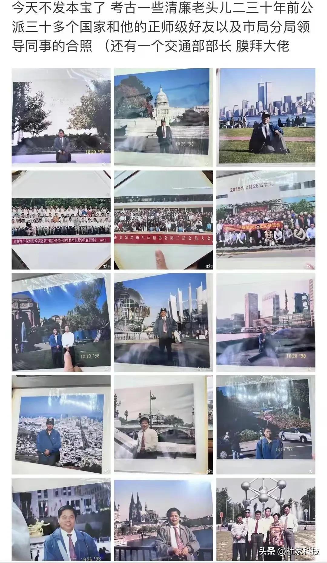深圳钟小姐坑爷事件最新进展含图片.钟淑慧与男友约会床照