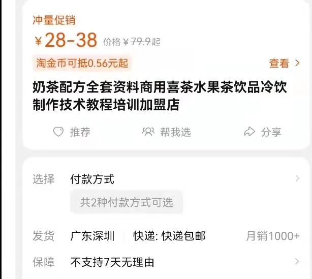 疫情过去了,那么2023年想创业的话,有哪些小成本生意可以赚大钱？