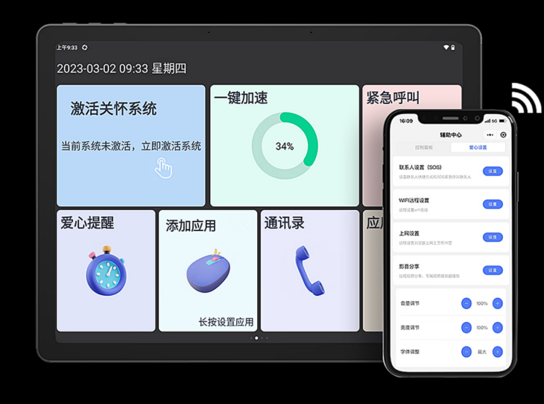 酷比魔方X Pad平板电脑只卖1199元.硬件和性能太牛了