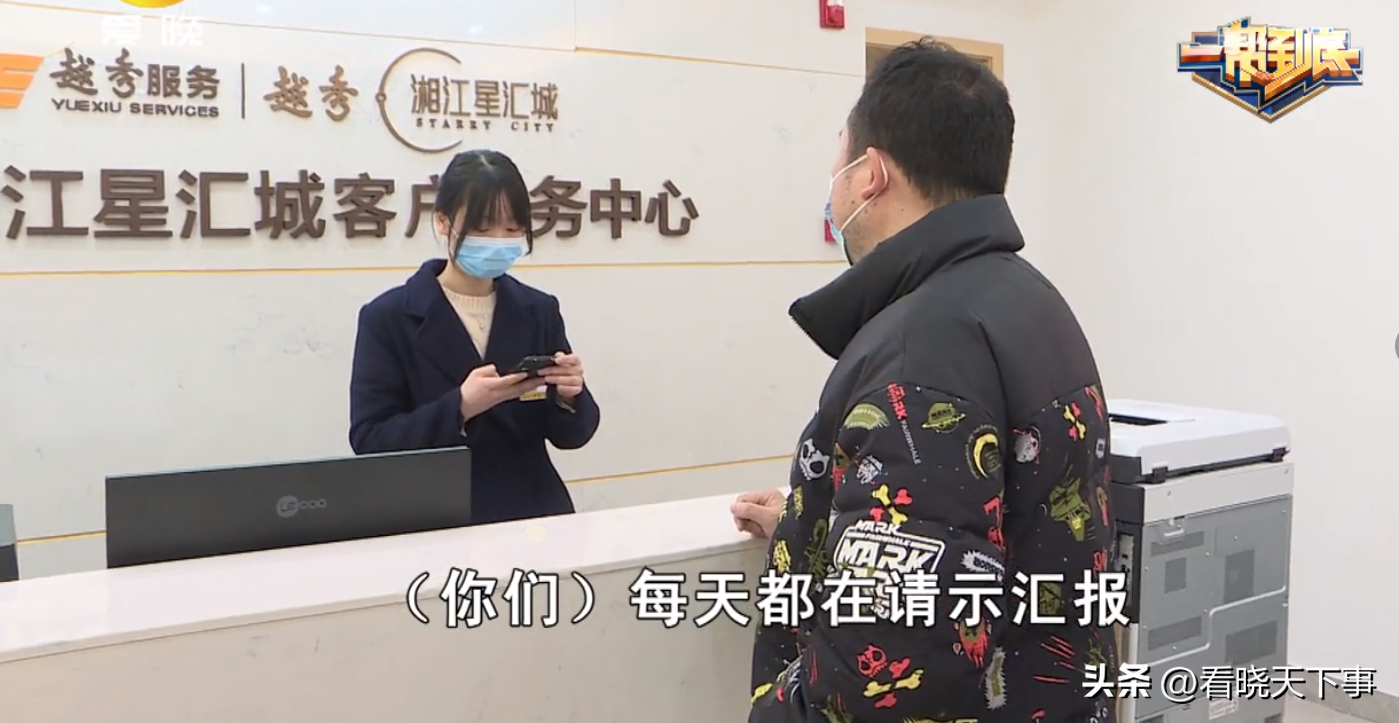 百万新房交房后漏水38天让业主苦不勘言.疯喊我又不是鱼