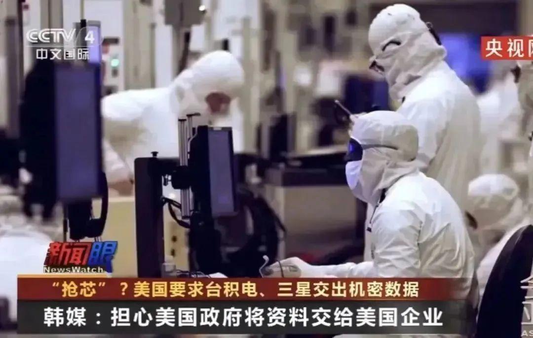 张忠谋恐有灭顶之灾:台积电坦言无法接受美国的芯片法案