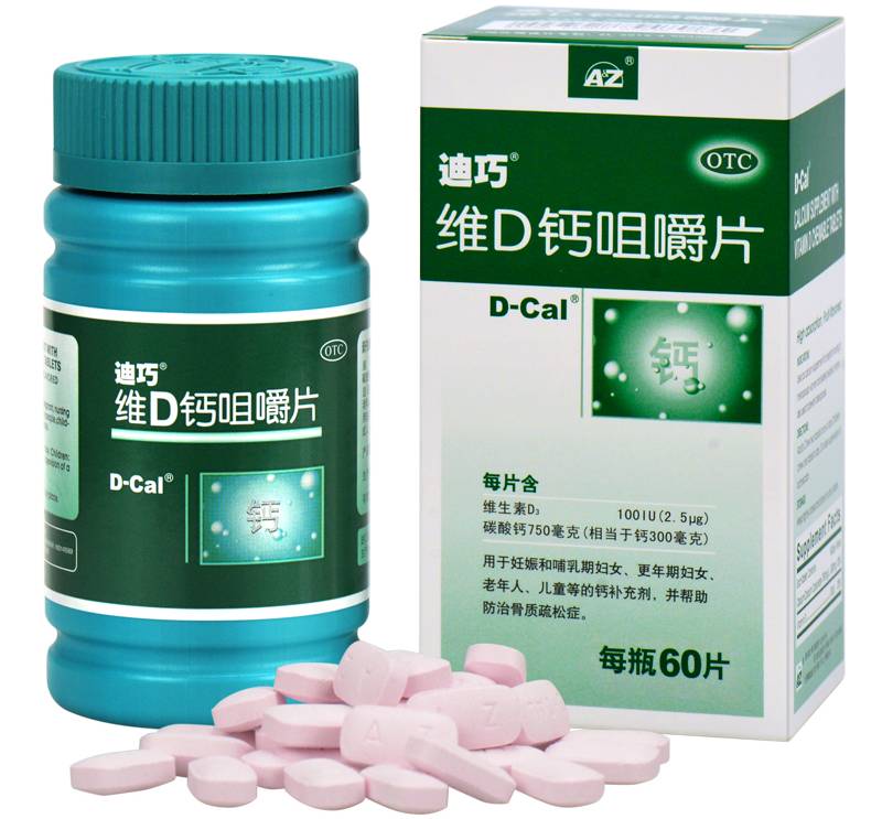 花100元买一瓶钙片,和花十块钱买的是一样吗?还是智商税呢?