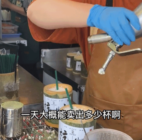 肠粉咖啡+臭豆腐拿铁+章鱼拿铁+臭豆腐拿铁+豆腐脑拿铁