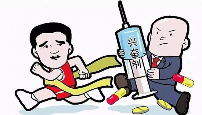 为什么体育比赛禁止使用兴奋剂之类的身体亢奋药物呢?
