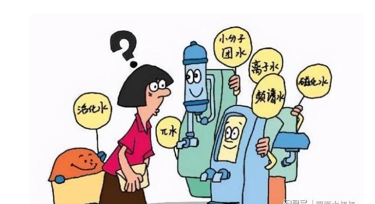 你喝过磁化水吗?这玩意到底是不是智商税?它背后的骗局
