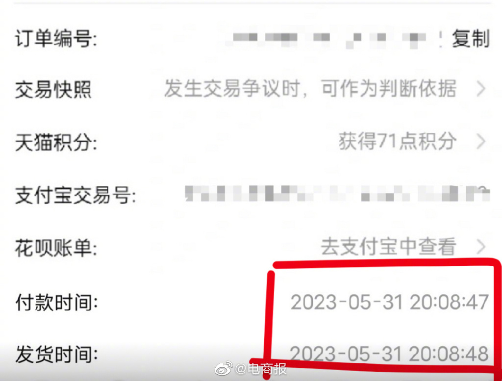 愚蠢的剁手党，618退款潮来袭是时候拯救你们的银行卡了！