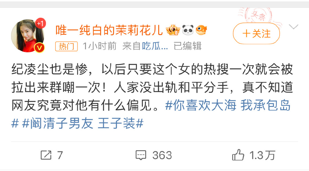 你喜欢大海，我承包岛，阚清子的求婚仪式也太有创意了吧！