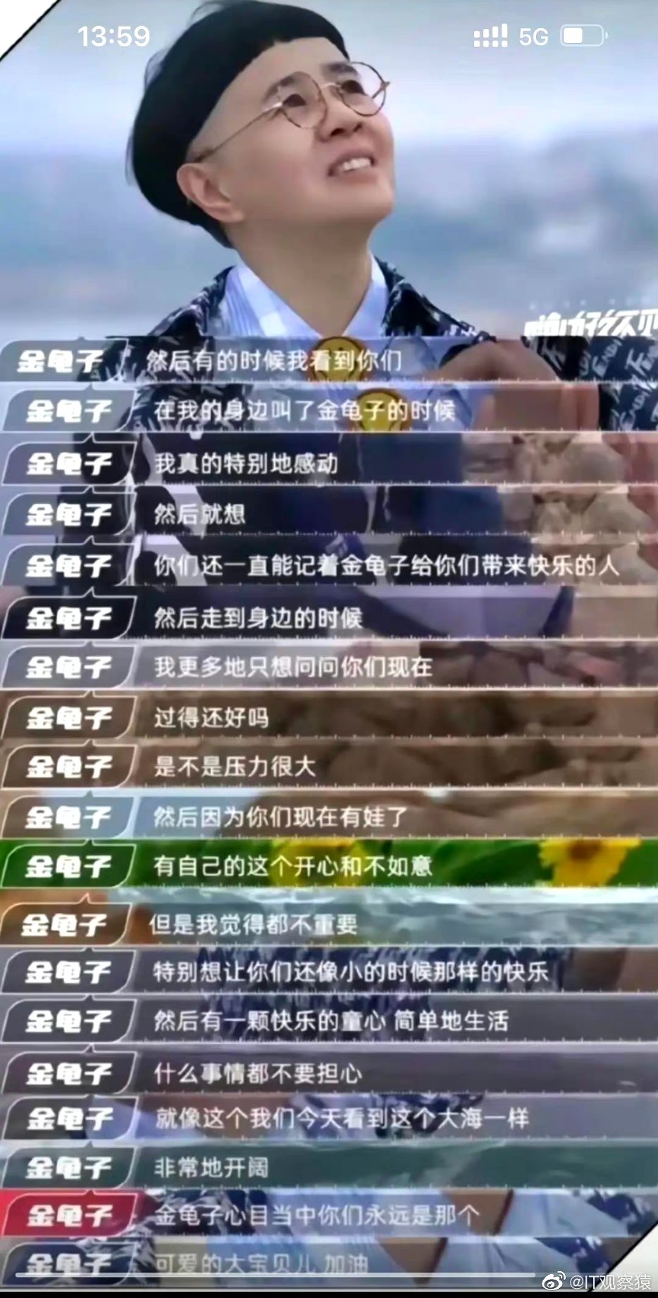六一金龟子问当年的小朋友还好吗?大宝贝们永远是可爱的