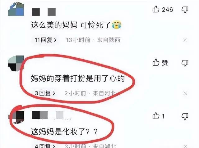 太悲剧了，校内被撞身亡小学生母亲坠楼身亡，社会责任何在？