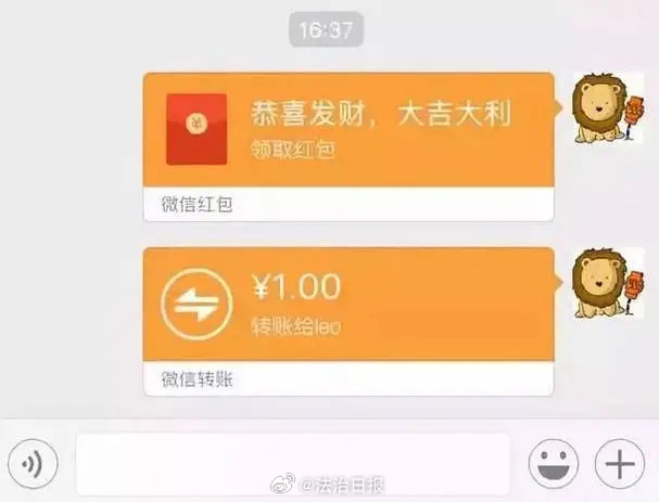 **红包与转账并非同一性质,发红包的钱视为赠与无需返还