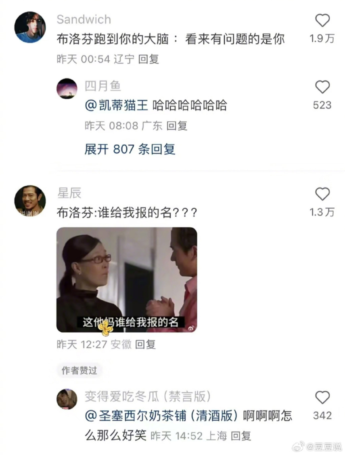 解热镇痛救急小天使布洛芬：能给卑职一个明示吗？