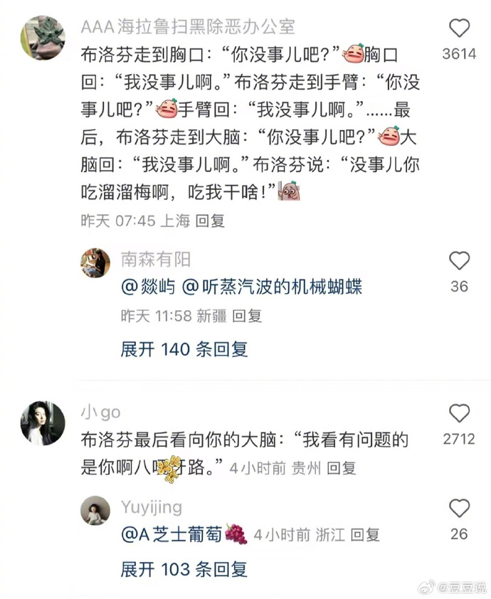解热镇痛救急小天使布洛芬：能给卑职一个明示吗？
