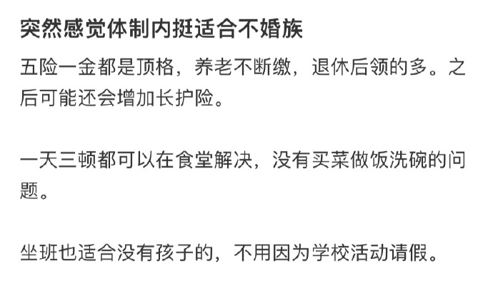 庆余年3作者取名的趣味，是真的没有瓶颈的吧！