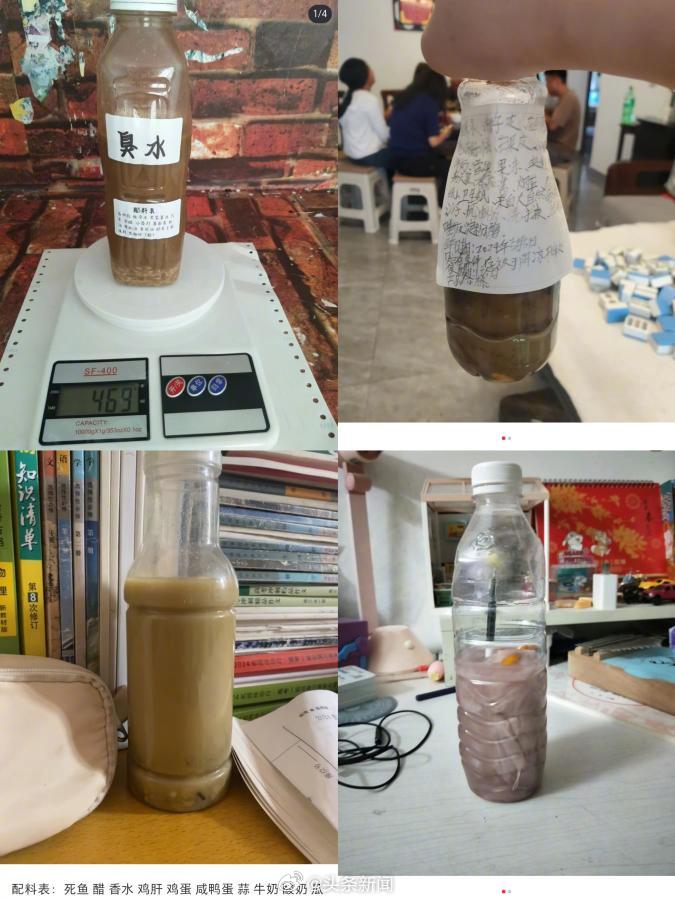 中小学生别养臭水了，可能会得肺炎还有安全隐患
