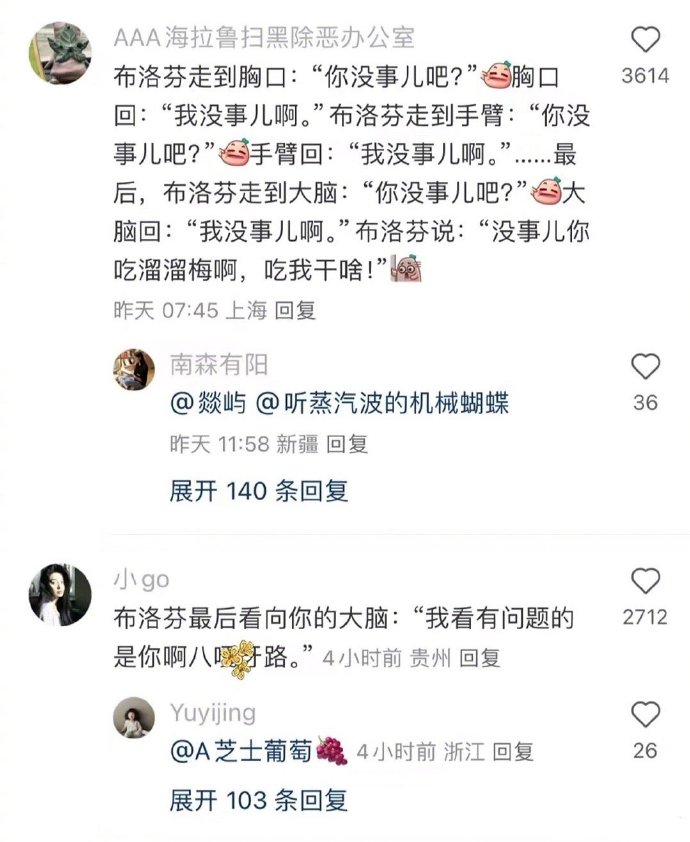 布洛芬喊话发烧友：能给卑职一个明示吗？
