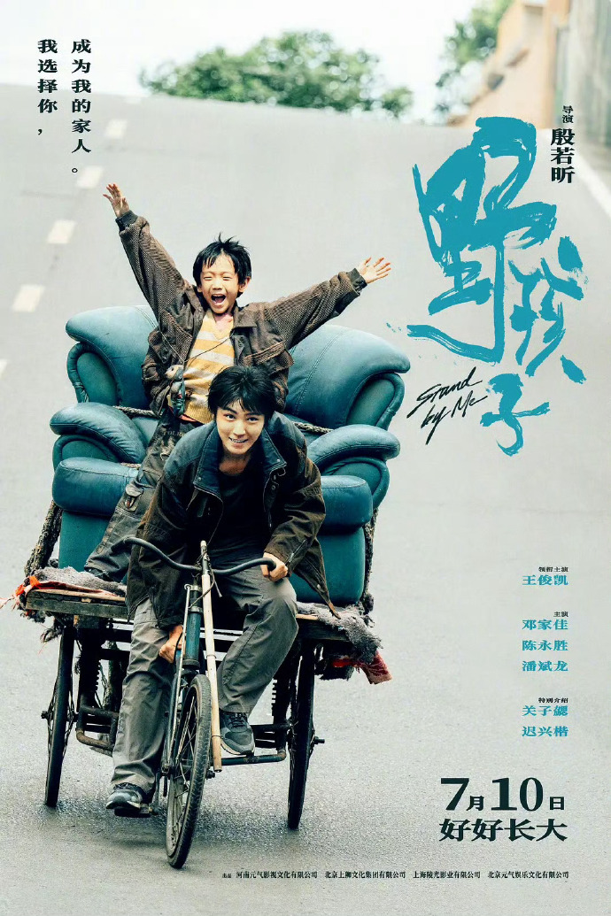 王俊凯新片《野孩子》宣布撤档，为什么突然就不上映了？