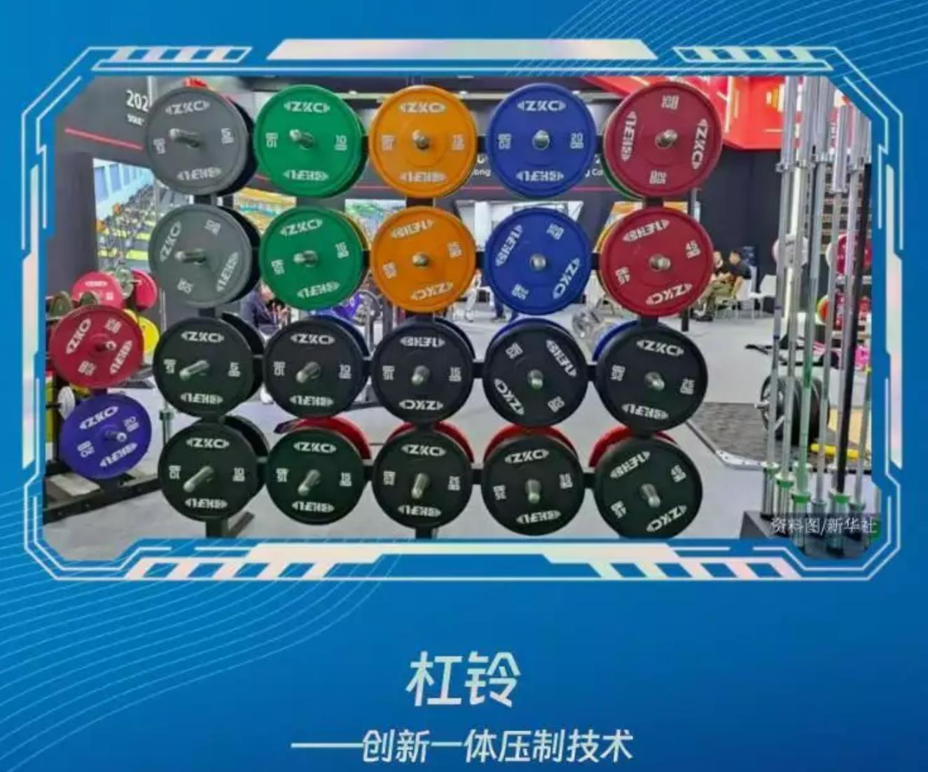 中国智造亮相巴黎奥运，科技之光与浪漫共舞