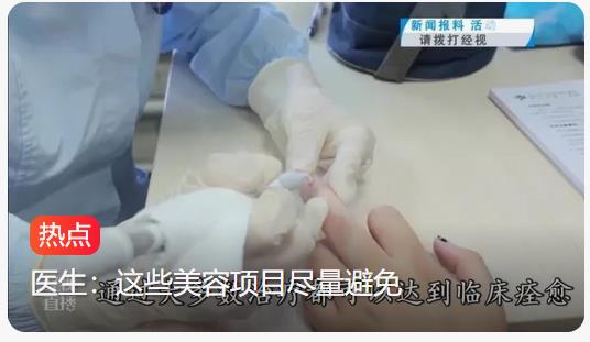 美甲爱好者警惕！频繁美甲竟致HPV感染