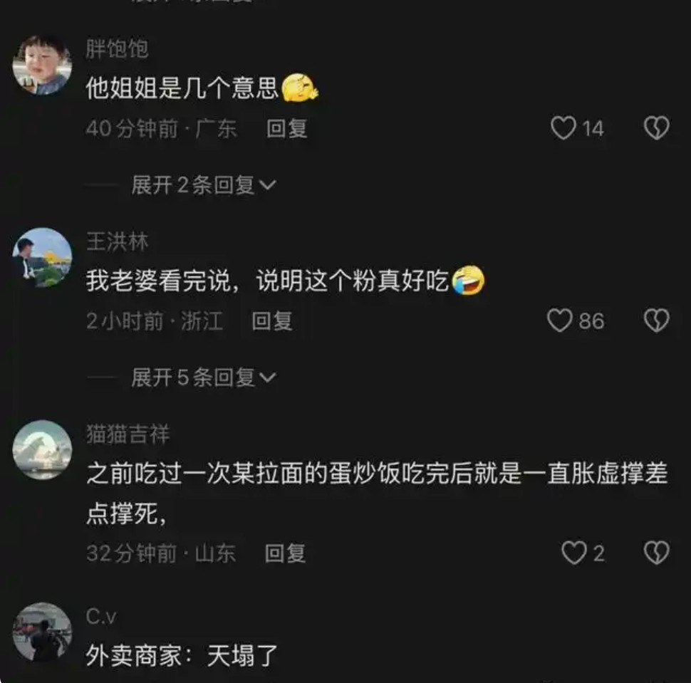 24岁打工小伙吃外卖后离奇去世：真相究竟如何？