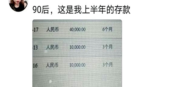 54c60e97f46548a3a410e84f09904501~tplv-tt-origin-web_gif.jpeg__iz=58558&from=arti.jpg