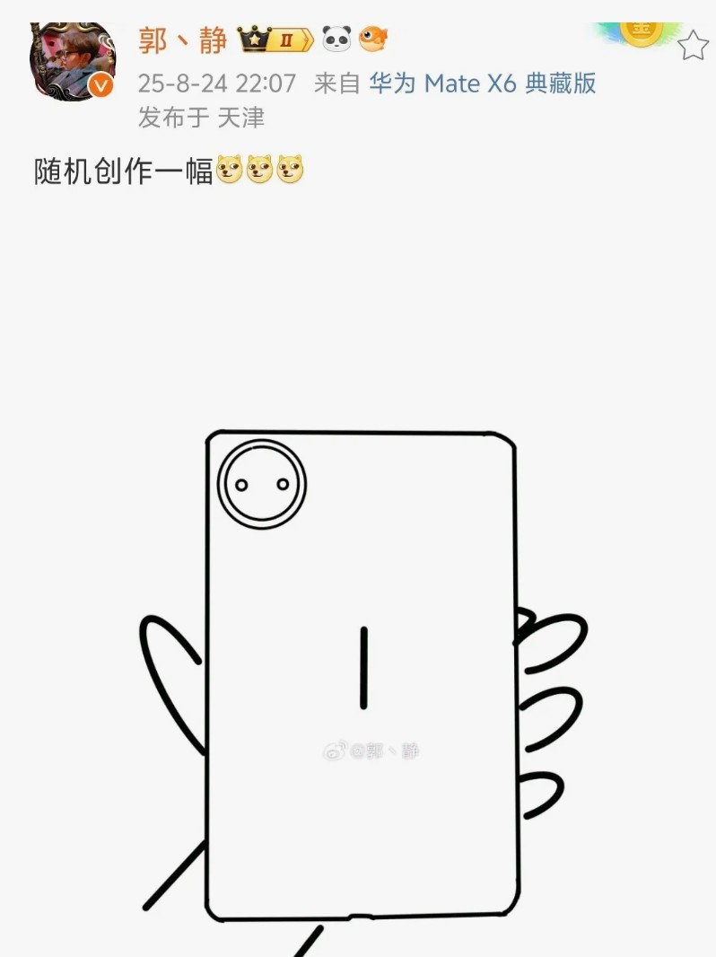 360截图20250826064426122.jpg