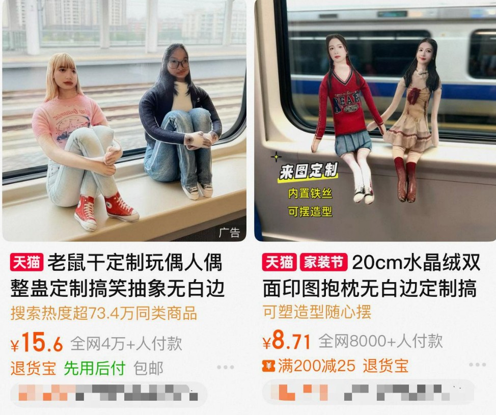 老鼠干 玩偶 校园 社交 硬通货 家长 老师