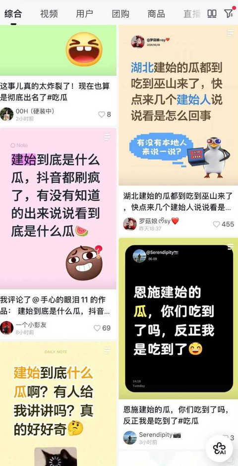 360截图20260618145402948.jpg