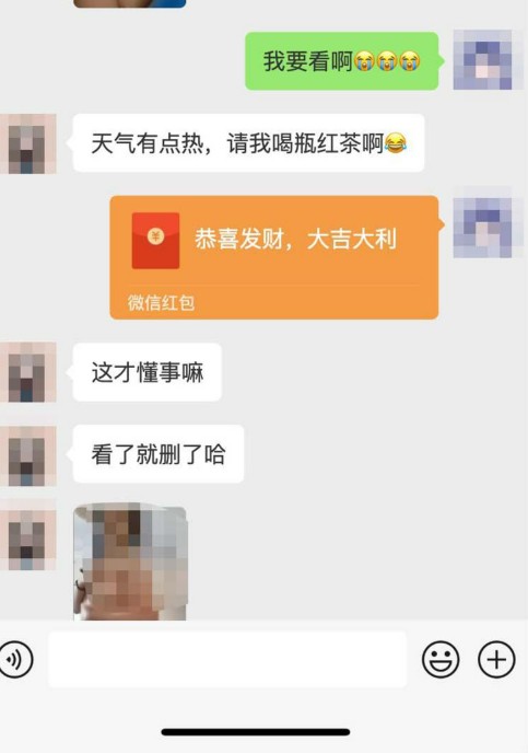 离谱！妈妈手滑把2分50秒私密视频甩进班级群
